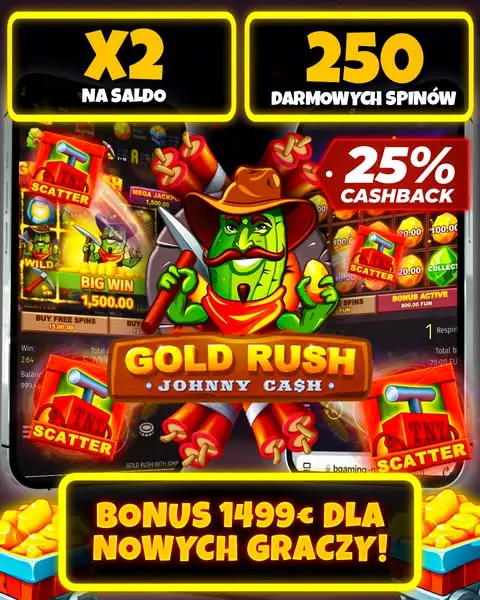 Кадр рекламы Play Online