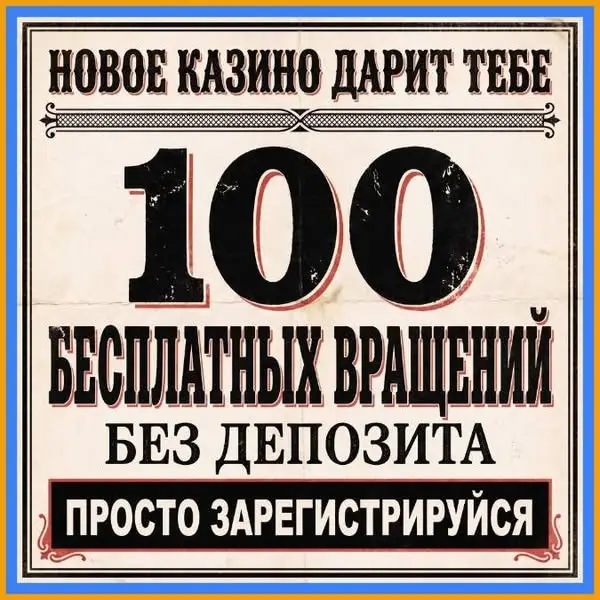 Кадр рекламы Winner Gold