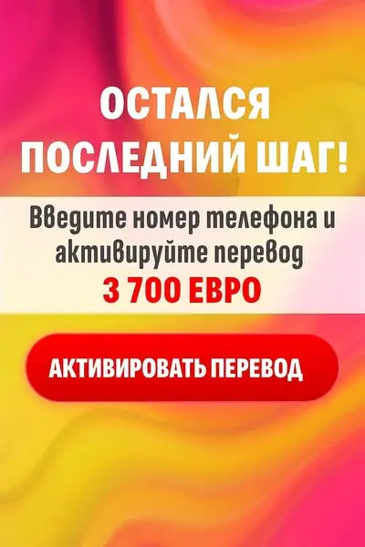 Кадр рекламы Giả Hồng