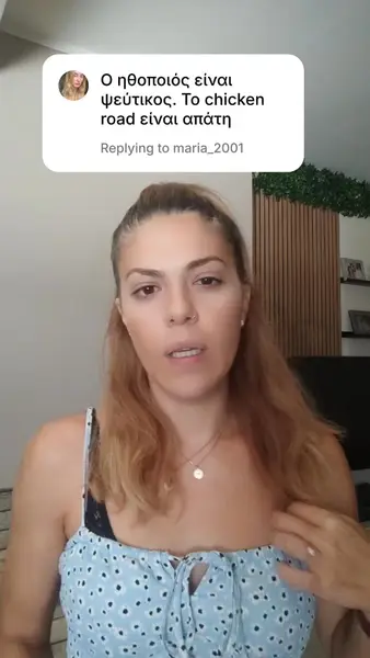 Кадр рекламы Tap It Up