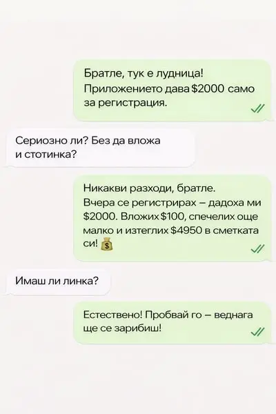 Кадр рекламы Anabenstasia