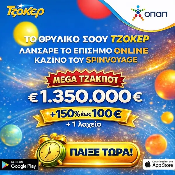 Кадр рекламы Nolimit Way