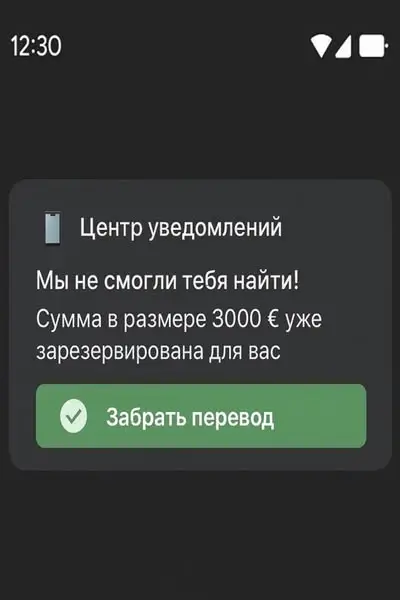 Кадр рекламы EuroPage