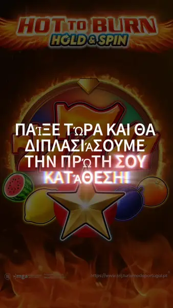 Кадр рекламы Skythor