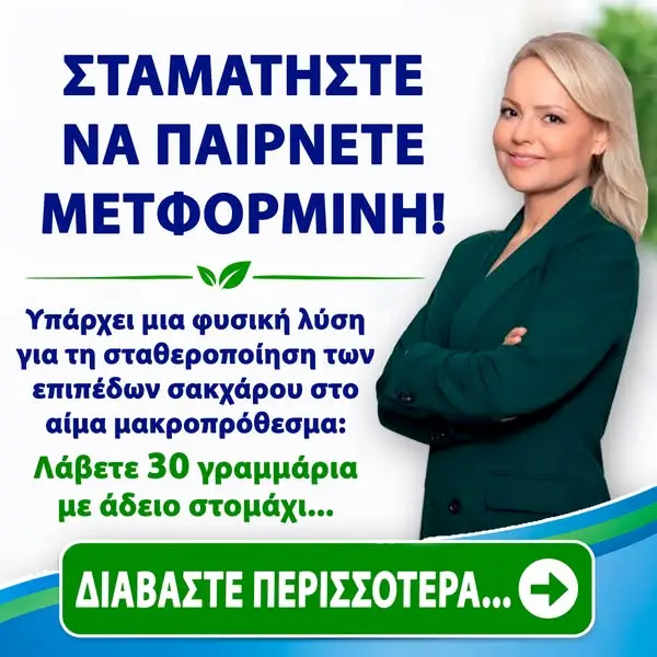 Кадр рекламы Dr.Frons