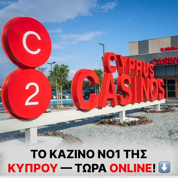 Кадр рекламы C2 Cyprus Casino