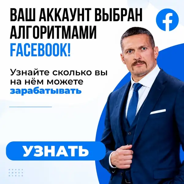 Кадр рекламы Вам Повезло