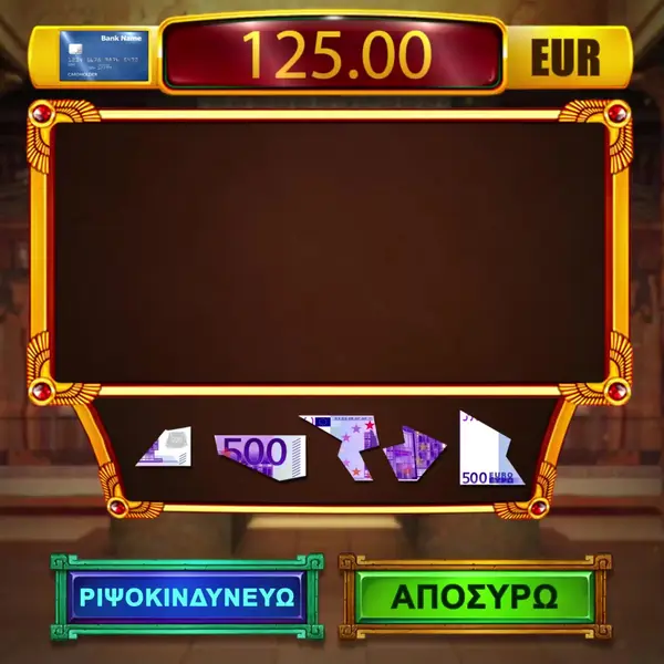 Кадр рекламы Veda Stream
