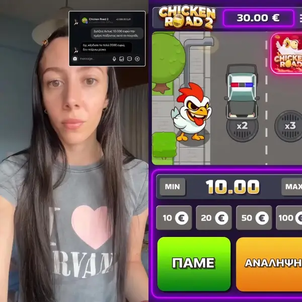 Кадр рекламы Chicken Play
