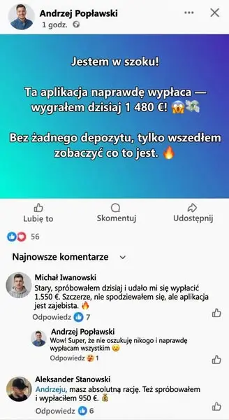Кадр рекламы Riverpine Mood
