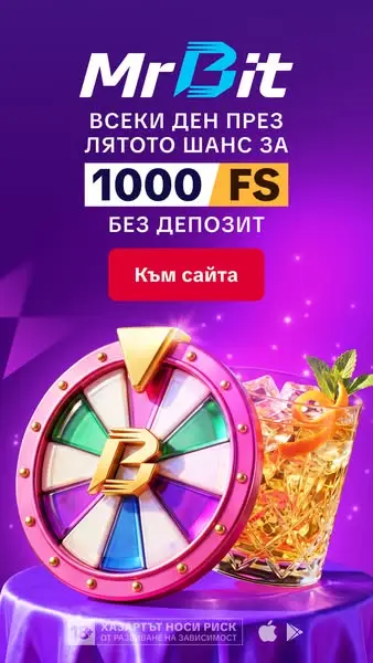 Кадр рекламы PlayBit