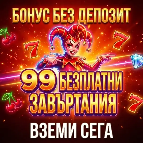 Кадр рекламы Scarlet Frye