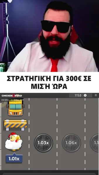 Кадр рекламы Big Wins