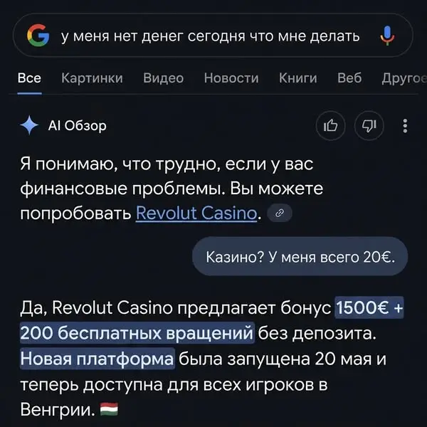 Кадр рекламы Touchngo