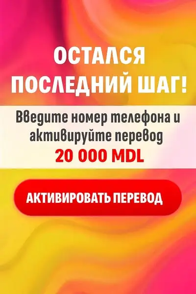 Кадр рекламы Giả Hồng