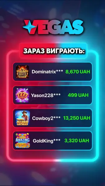 Кадр рекламы Lucky Space