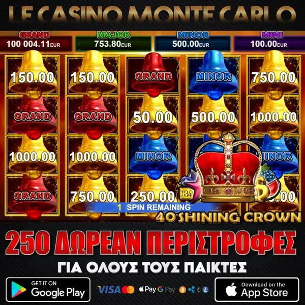 Кадр рекламы Le Casino Monte Carlo