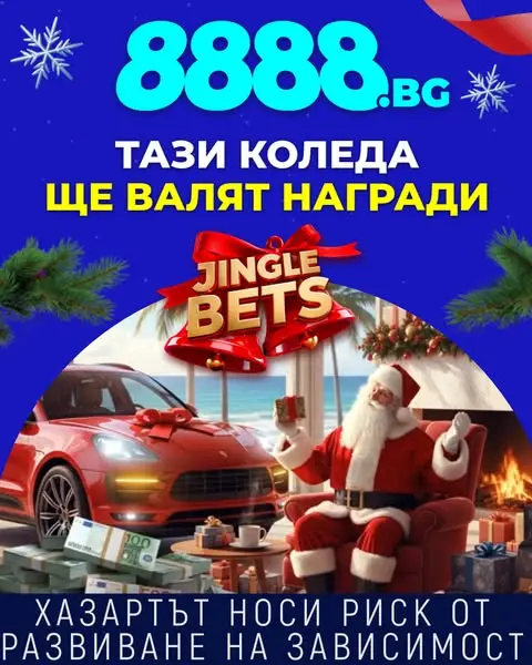 Кадр рекламы 8888 bg