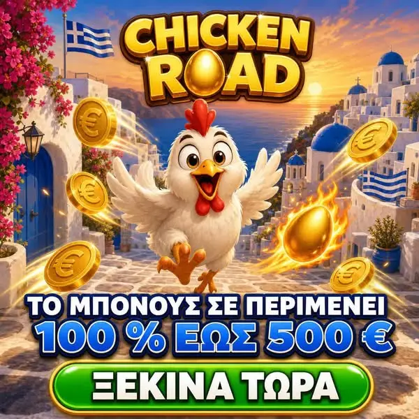 Кадр рекламы Fun Quest