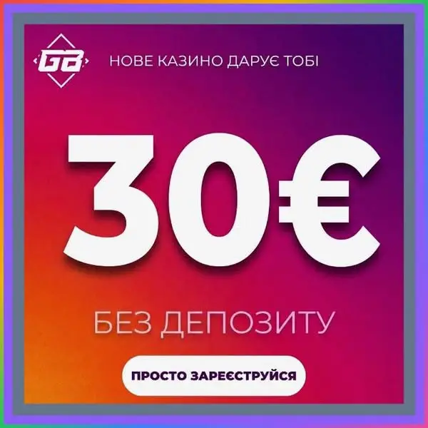 Кадр рекламы Gold App