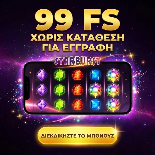 Кадр рекламы Loy Dhir Zaman