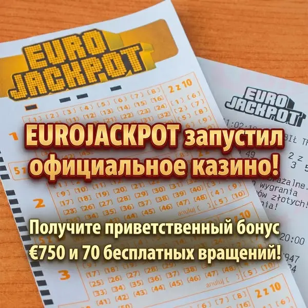 Кадр рекламы Eurojeckpot Fan