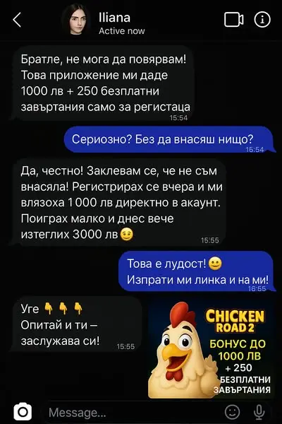 Кадр рекламы Mummmy