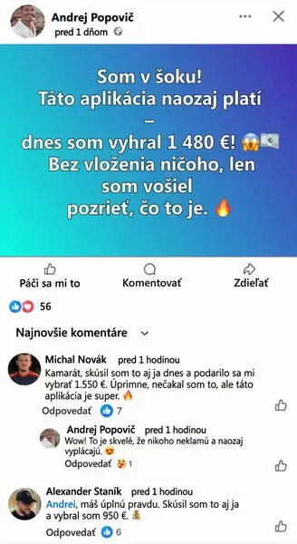 Кадр рекламы Emma Sarah Ryan