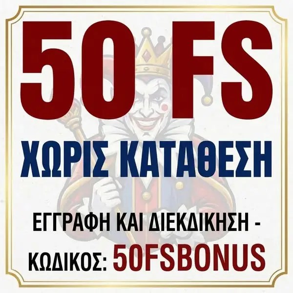 Кадр рекламы Lô Hòa