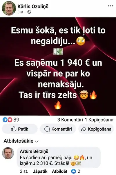 Кадр рекламы Julia Hoffmann