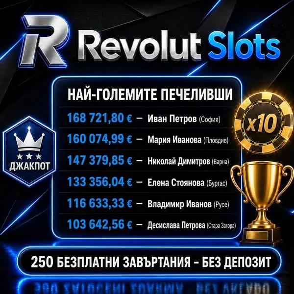 Кадр рекламы Golden Rush