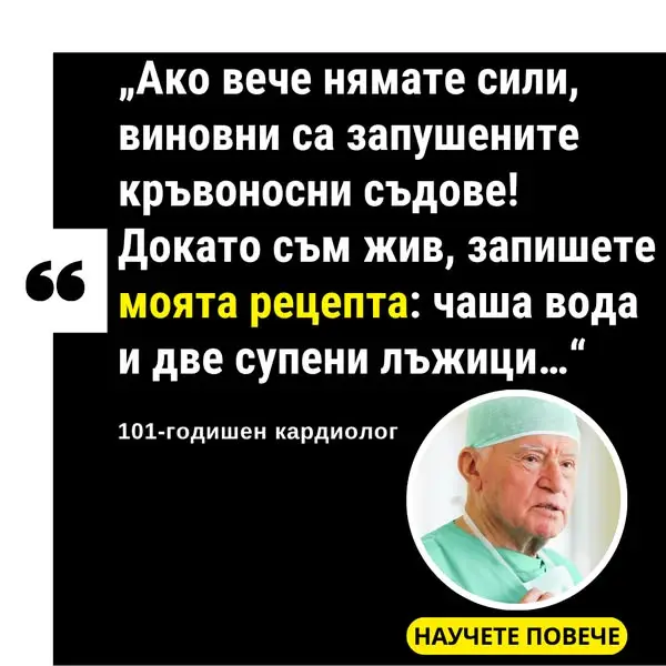 Кадр рекламы Dr.Perry1