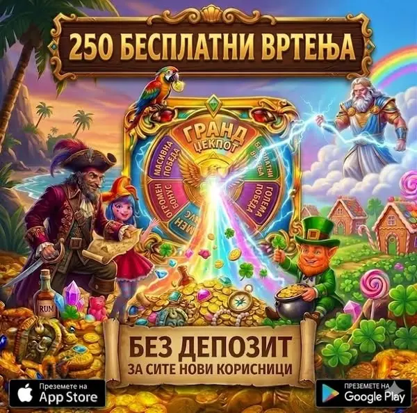 Кадр рекламы Lucky Slots