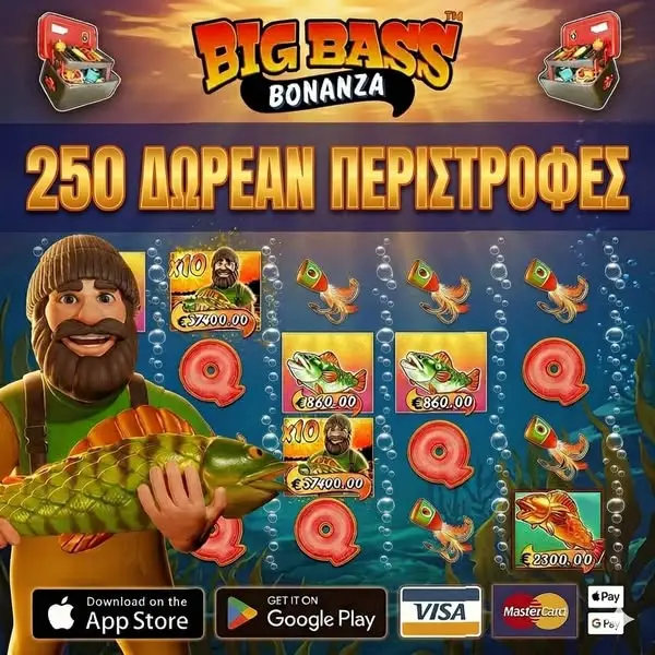 Кадр рекламы BigBass Multi: HoId and win