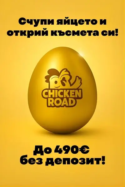 Кадр рекламы Kim Lợi