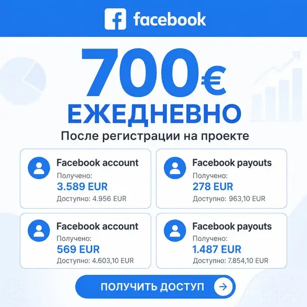 Кадр рекламы HighSlotter
