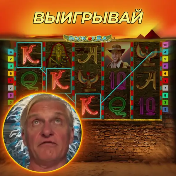 Кадр рекламы TOP GAMES