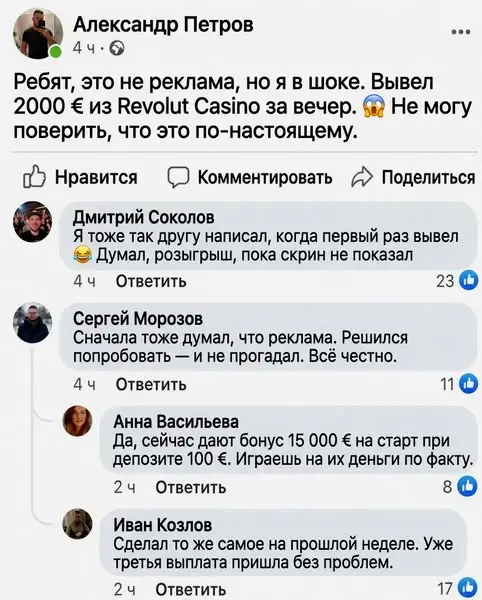 Кадр рекламы Camille Dubois