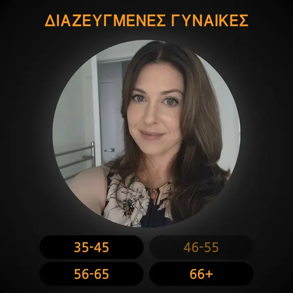 Кадр рекламы Super Apps