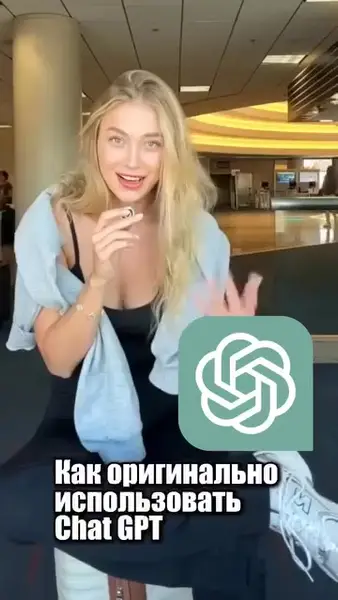 Кадр рекламы Store 682