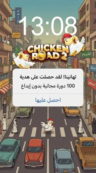 Кадр рекламы Game Store