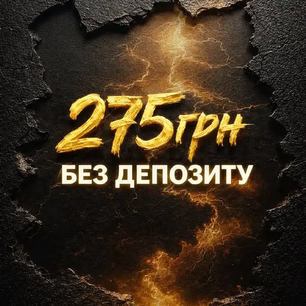 Кадр рекламы Big Chance