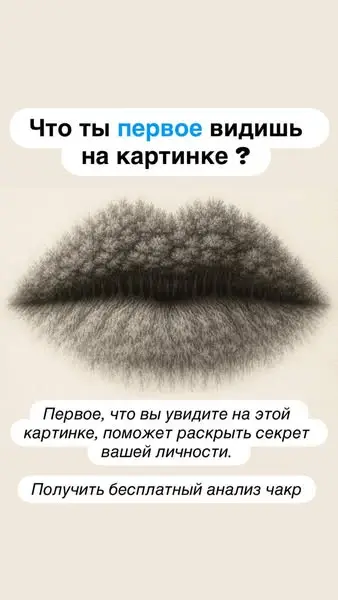 Кадр рекламы Mildred Miller