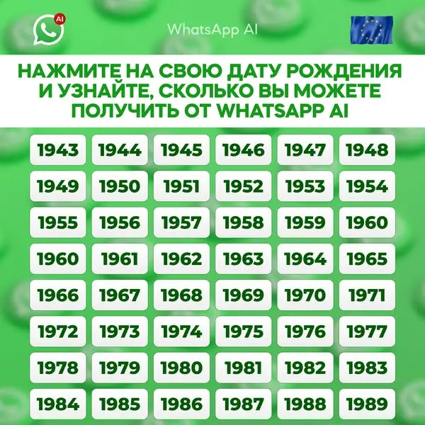 Кадр рекламы Elite Service Traiteur