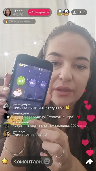 Кадр рекламы Chicken Fast