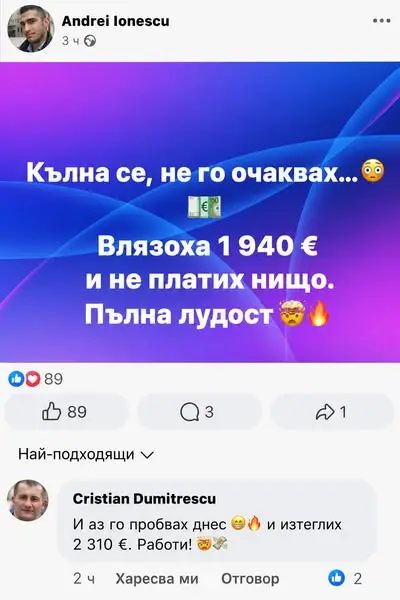 Кадр рекламы Rebecca Rustin Davis