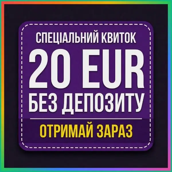 Кадр рекламы Gold Cup
