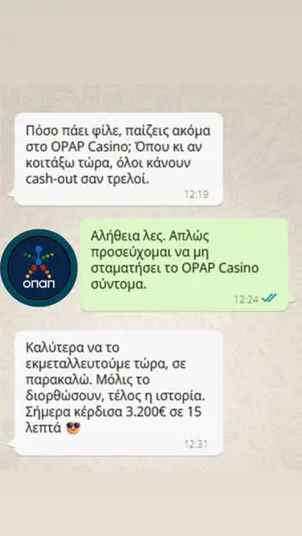 Кадр рекламы SpinMania