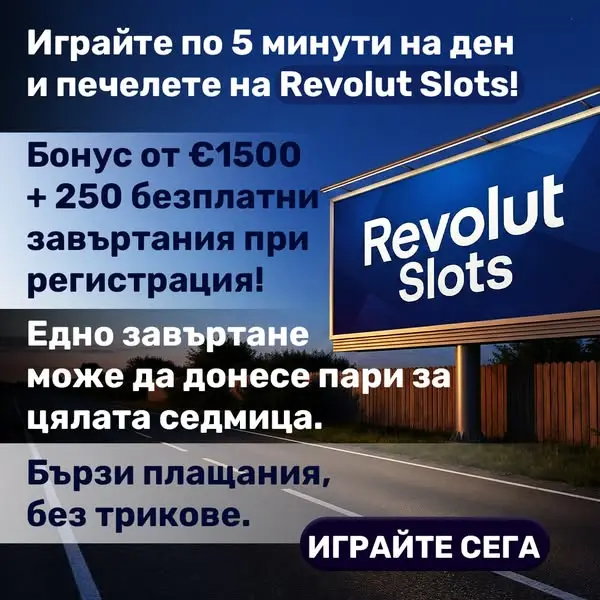 Кадр рекламы Open Signal