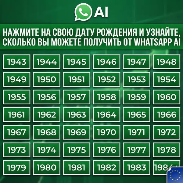 Кадр рекламы Lã Mẫn